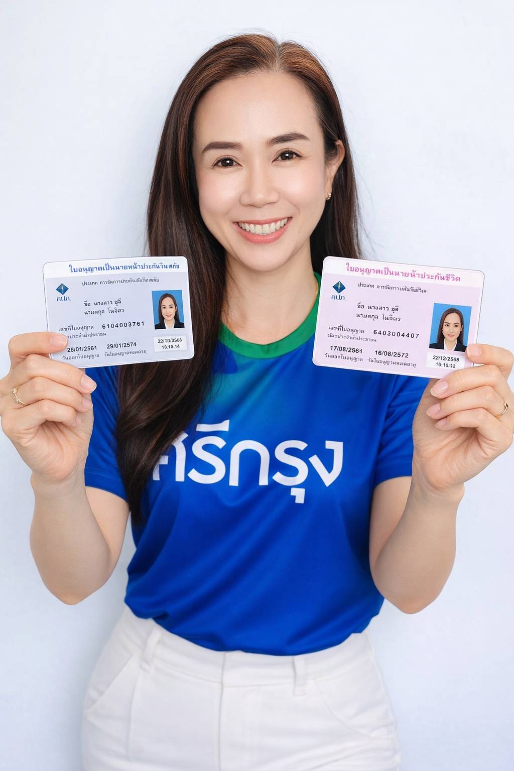โค้ชชุลี